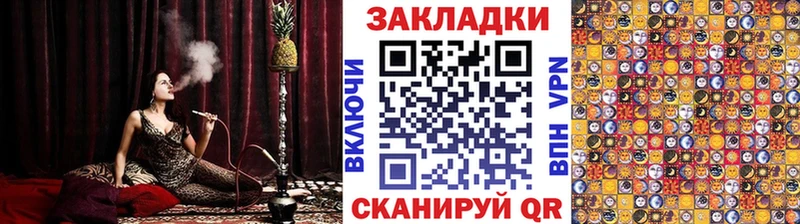 Купить наркотики Ессентукская АМФ Кокаин Alpha-PVP
