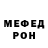 Alpha PVP кристаллы denisto