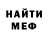 КЕТАМИН VHQ Jenalieviche Mirbek