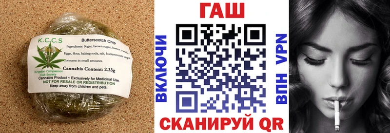 Cannafood марихуана  Ессентукская 