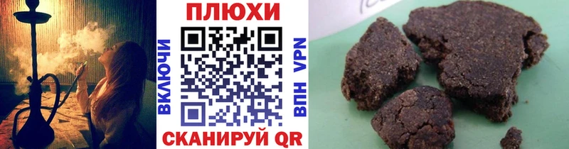 ГАШИШ Premium  Ессентукская 
