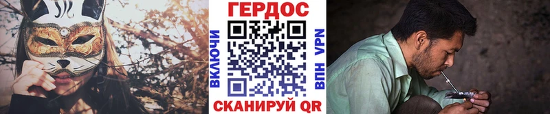 blacksprut ТОР  Ессентукская  ГЕРОИН герыч 