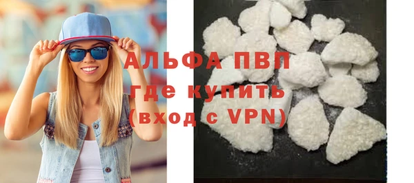 прущие грибы Остров