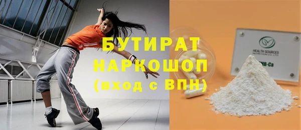 не бодяженный Лиски