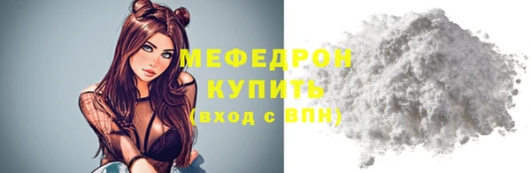 скорость mdpv Лихославль