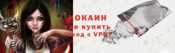 скорость mdpv Лихославль