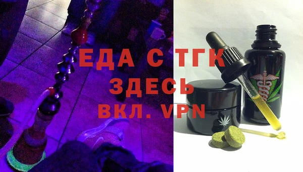 бутират Осинники