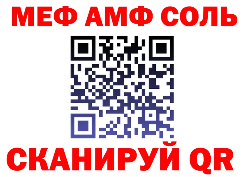 МЕФ VHQ маркетплейс мориарти MEGA Ессентукская