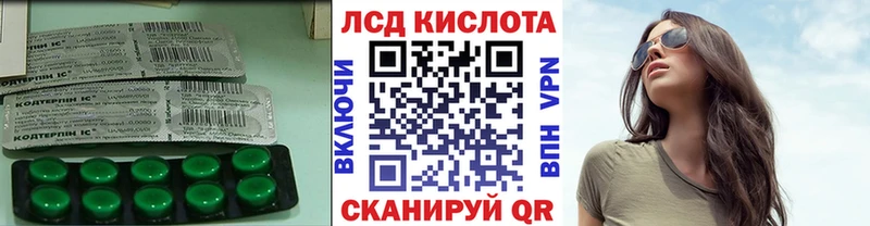 LSD-25 экстази ecstasy Ессентукская