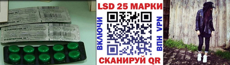 цены   Ессентукская  LSD-25 экстази ecstasy 