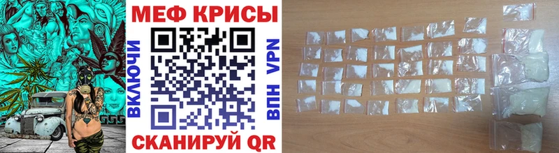 МЯУ-МЯУ мяу мяу  mega как войти  Ессентукская 