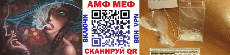 МЕТАМФЕТАМИН кристалл  hydra рабочий сайт  Ессентукская 