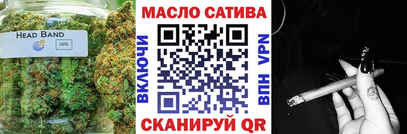 ТГК вейп  hydra как войти  Ессентукская 
