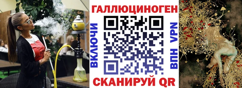 Псилоцибиновые грибы ЛСД  mega ССЫЛКА  Ессентукская  где купить наркотик 